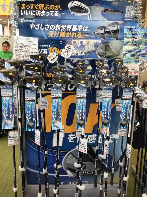 【テーラーメイド】今がチャンス！！【お買い得】