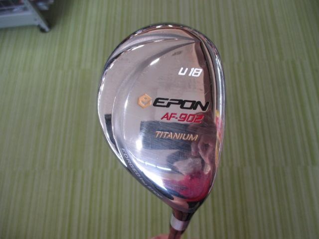 【本気の買取】ＥＰＯＮ　ＡＦ-902　Ｕ18！