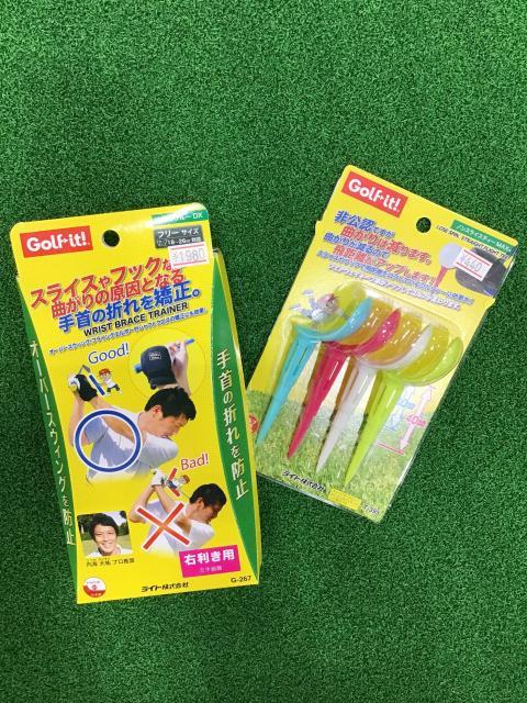 【スライサー必見】対策グッズ！