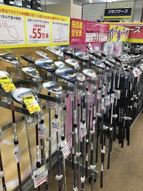 【レディース】試打できます！！