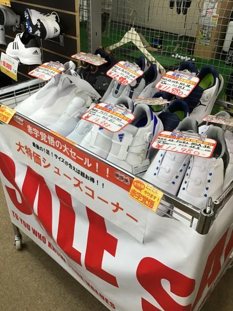 【在庫限定】お買い得です！！【シューズ】