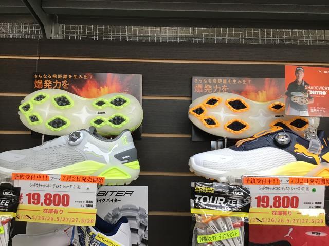 【予約受付中】シャドウキャット ニトロ【プーマ】