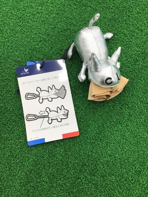 【ボールクリーナー】プレゼントにも！