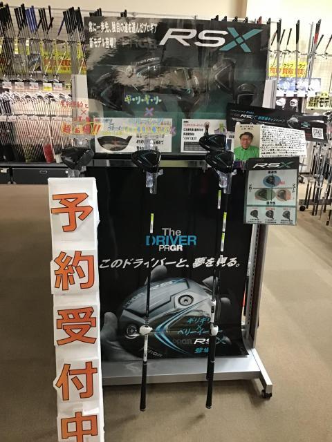 【7月8日福山】試打会のお知らせ！【7月12日尾道】