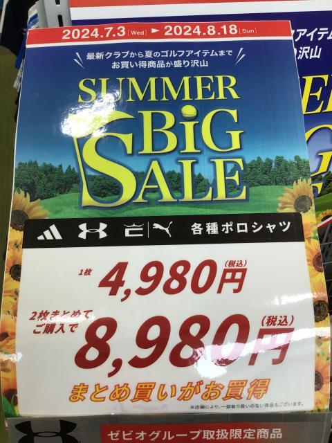 【アディダス】更にお買い得に！！【オークリー】