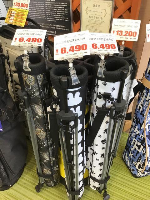 【練習など】ミニスタンドバッグ入荷！！