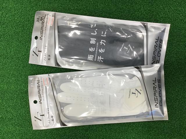【インスパイラルグローブ】右手用入荷しました！！