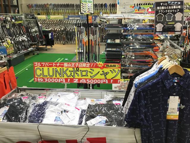 【CLUNK】大特価ポロシャツ