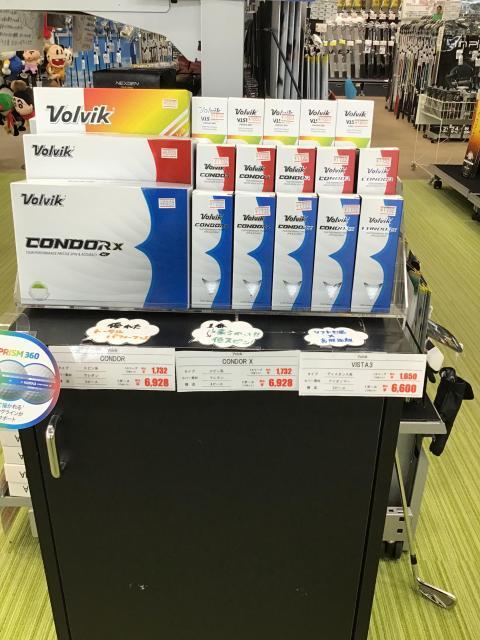 【ヴォルビック】好評発売中！！【ボール】