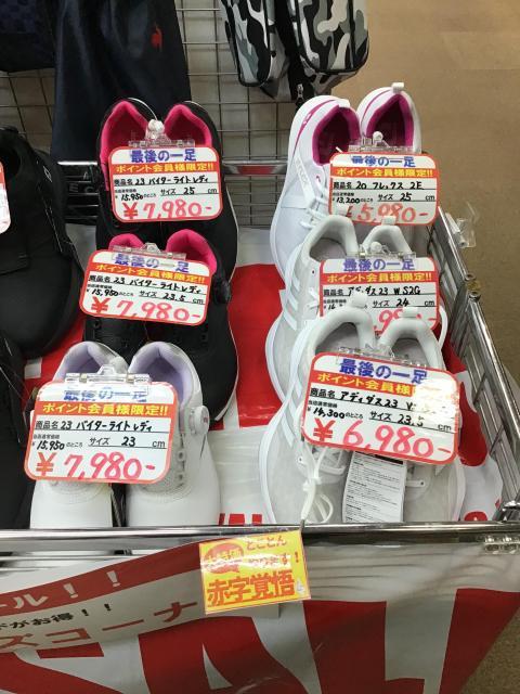 【レディース】シューズがお買い得です！！