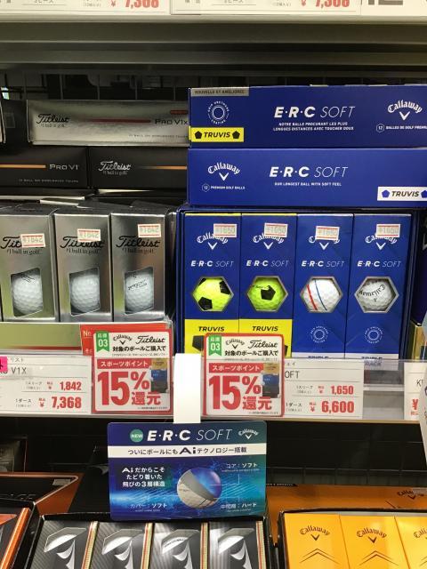 【ボール】タイトリストV1、キャロウェイクロムがお買い得です！！