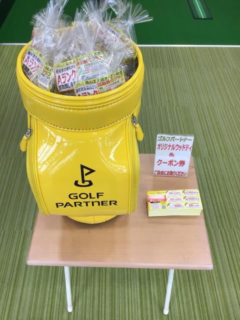 【9/30まで！】リニューアル記念クーポン！！