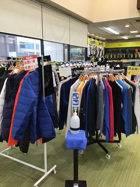 お買い得です！！【冬物ウェア】