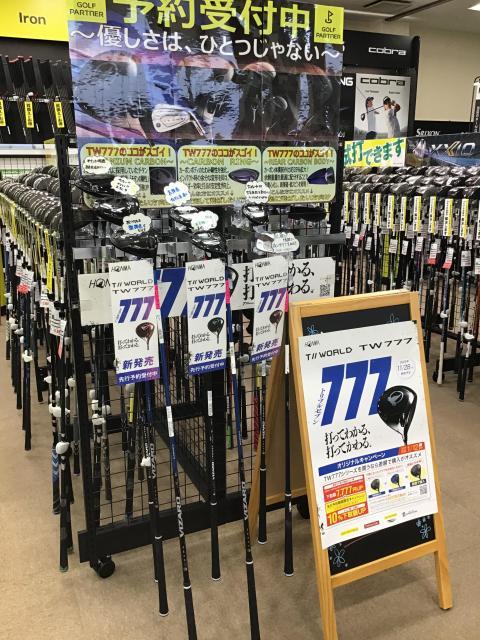 【本間ゴルフ】試打クラブ入荷しました！！【TW777】