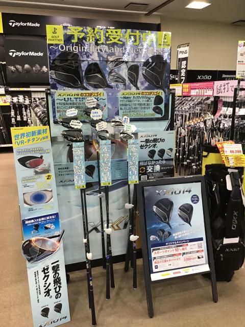 【予約受付中】試打クラブ入荷しました！！【XXIO14】