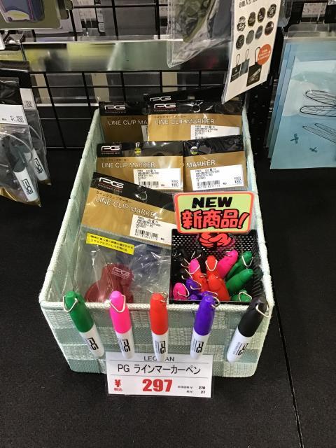 【ゴルフパートナー】ラインマーカー＆ペン！！