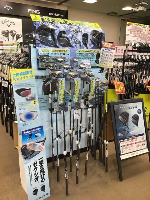 【XXIO14】好評発売中！！