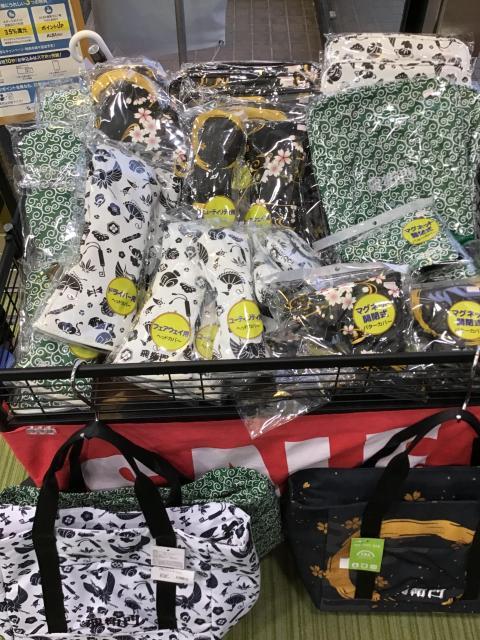 【ヘッドカバー】和風シリーズ入荷しました！！【バッグ】