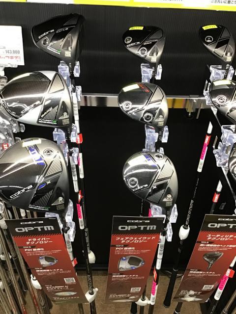 【コブラ】新作クラブが登場しました！！【OPTM】