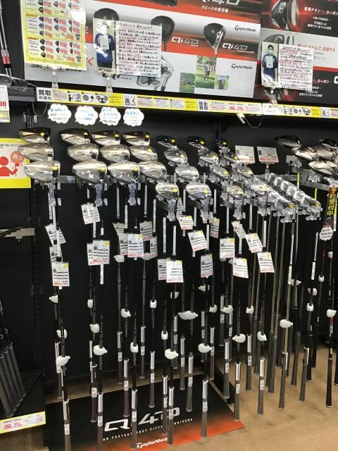 【テーラーメイド】Qi4D入荷しました！！【新作】