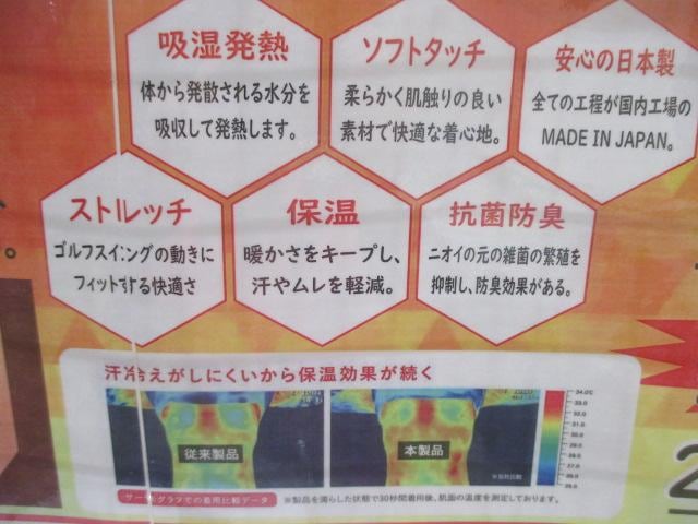 寒さが更に厳しくなる前に！！！