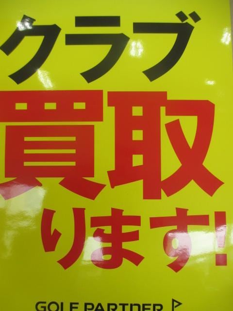 【査定】お願いします【無料】