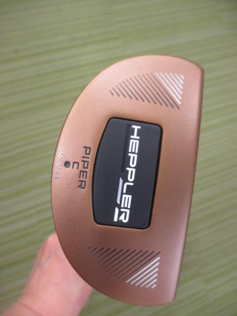【本気の買取】ＨＥＰＰＬＥＲ　ＰＩＰＥＲ　Ｃ！