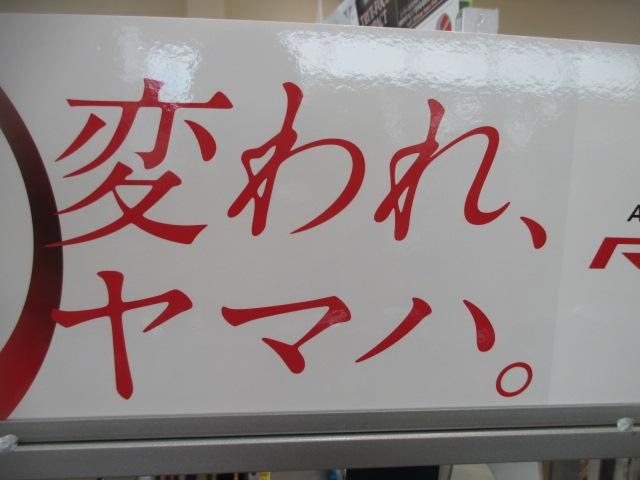 NEW RMX　発売！！！