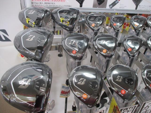 B2発売！お買い換えなら買取２０％UP↗