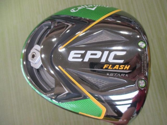 【本気の買取】ＥＰＩＣ　ＦＬＡＳＨ　ＳＴＡＲ