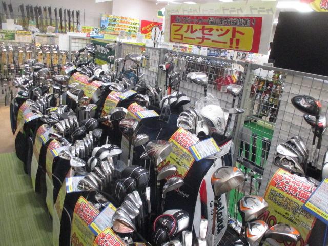 オススメフルセット！！