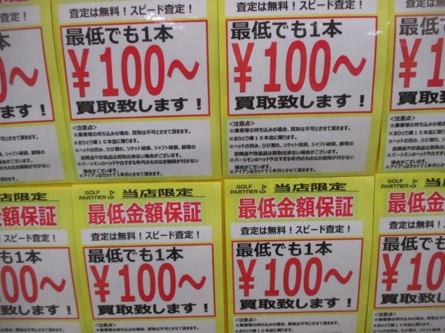 困っています！！