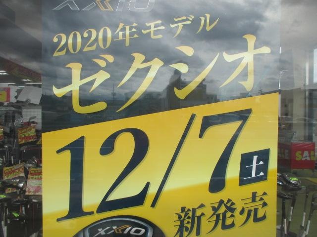 XXIO 11☆