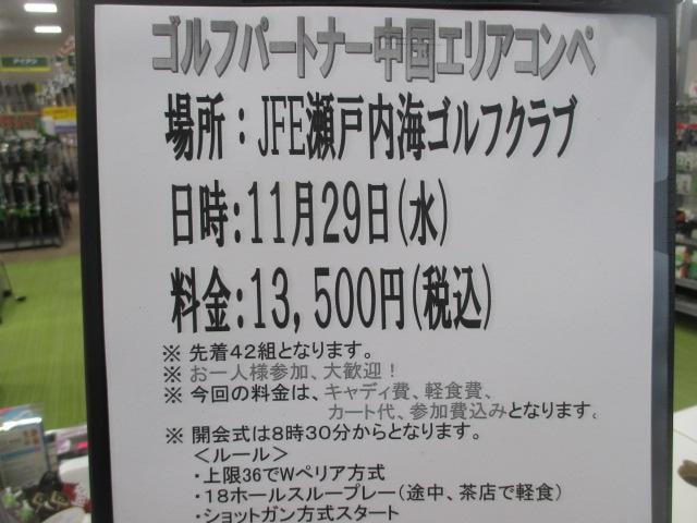IMG_5526.JPG