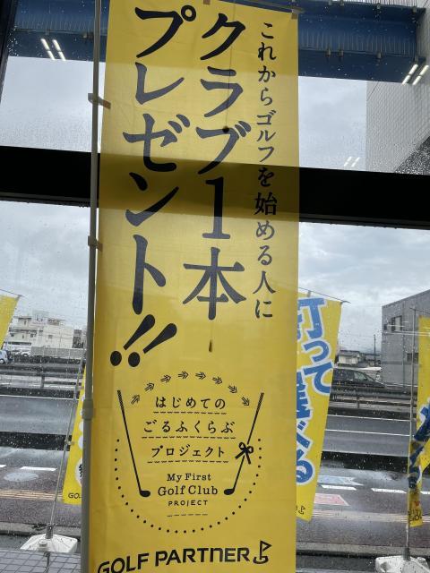 ゴルフクラブ プレゼント！！