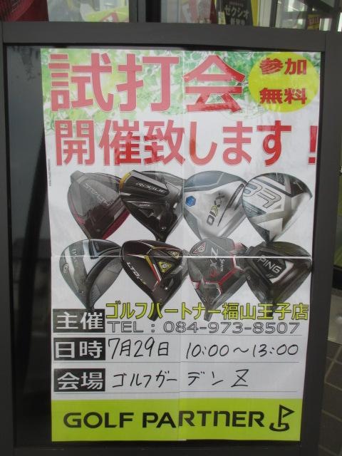 ＮＥＸＧＥＮ　ＦＯＲＧＥＤ　ＷＥＤＧＥ