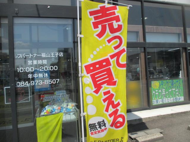 6月より通常営業です（＾◇＾）