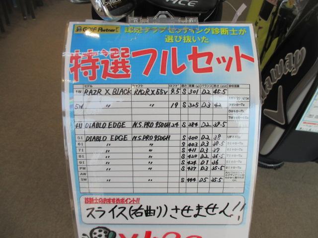 IMG_8003.JPG