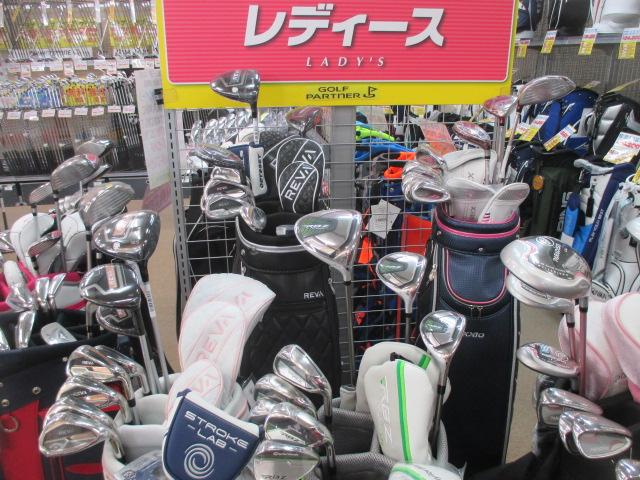 レディースセット！今ならあります！