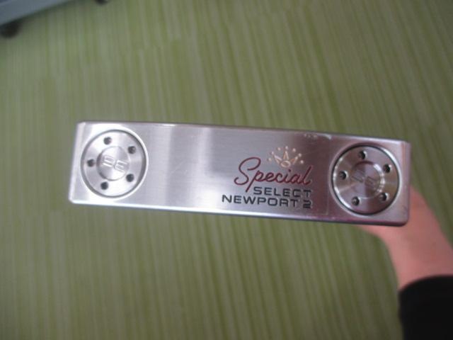 【本気の買取】Ｓｐｅｃｉａｌ　ｓｅｌｅｃｔ　ＮＥＷＰＯＲＴ２！
