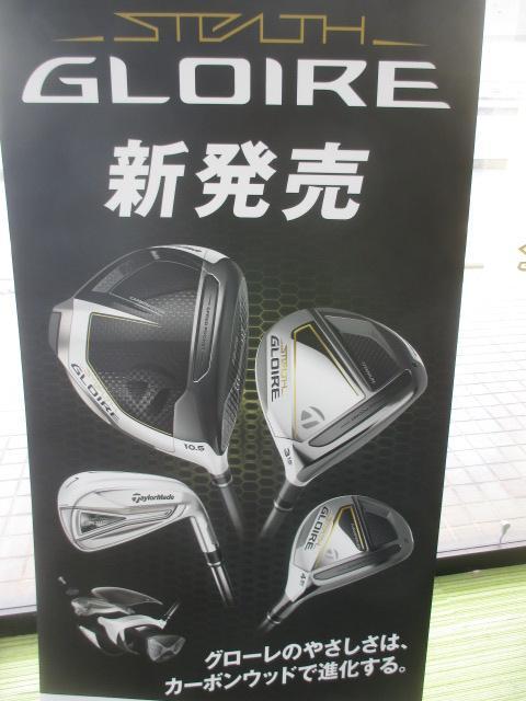 【お知らせ】話題の新作入荷しました！！