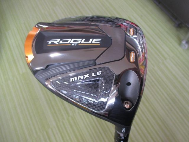 【本気の買取】ＲＯＧＵＥ　ＳＴ　ＭＡＸ　ＬＳ！