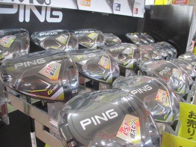 PING発売！！