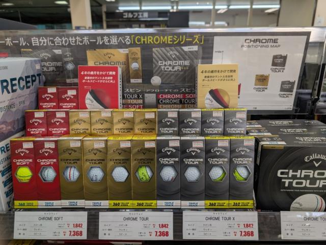 【キャロウェイ】CHROMEシリーズ入荷しました！！