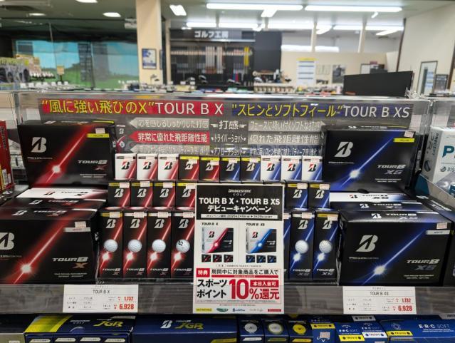 【ブリヂストン】新作ボール入荷しました！！【X/XS】