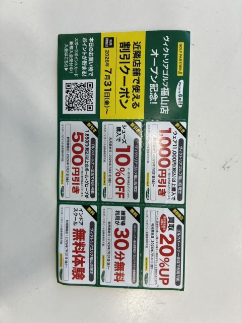 【査定無料！】買取強化中です！！