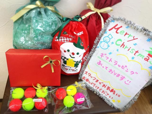 クリスマスプレゼント