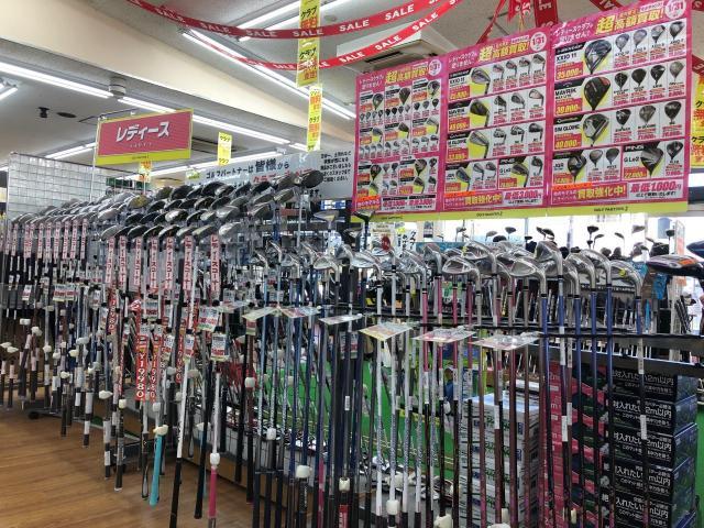 【本気の買取】レディースクラブ