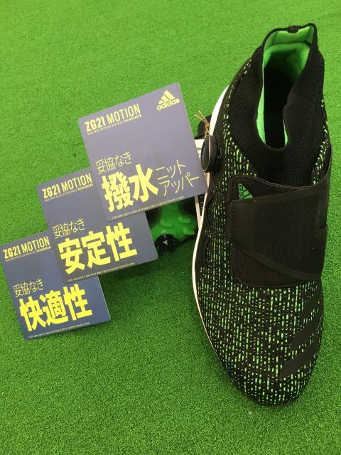 【新発売】adidas ZG21 MOTION BOA！！