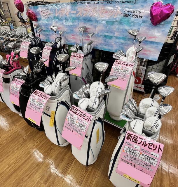 【オススメ！】☆新品レディースフルセット☆